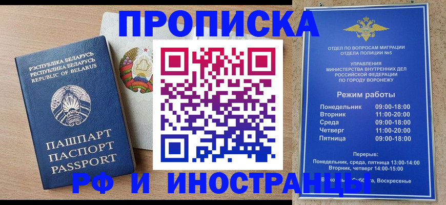 пропишу в квартире в Ставропольском крае